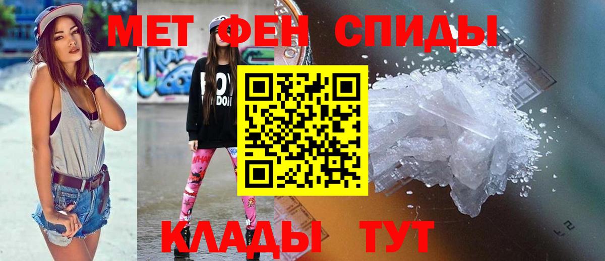 Амфетамин VHQ  Вход с VPN  Тимашёвск 