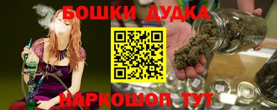 дурь Татарск