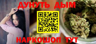 дурь Татарск