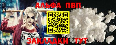 Альфа ПВП Тверь