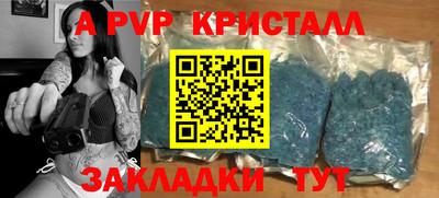 Альфа ПВП Тверь