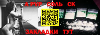 Альфа ПВП Тверь