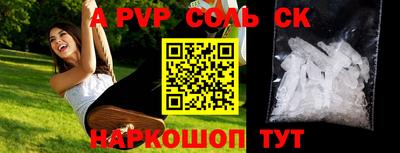 дурь Татарск