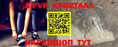 дурь Татарск