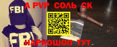 Альфа ПВП Тверь