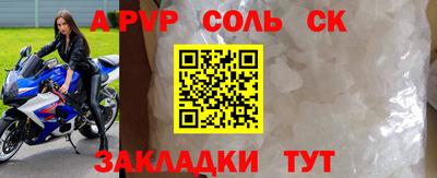 кокаин перу Тара