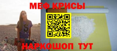 дурь Татарск
