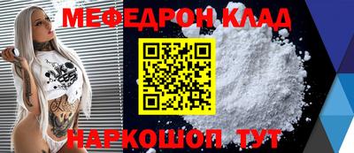 дурь Татарск