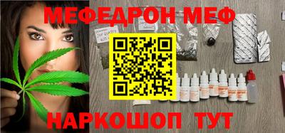 дурь Татарск