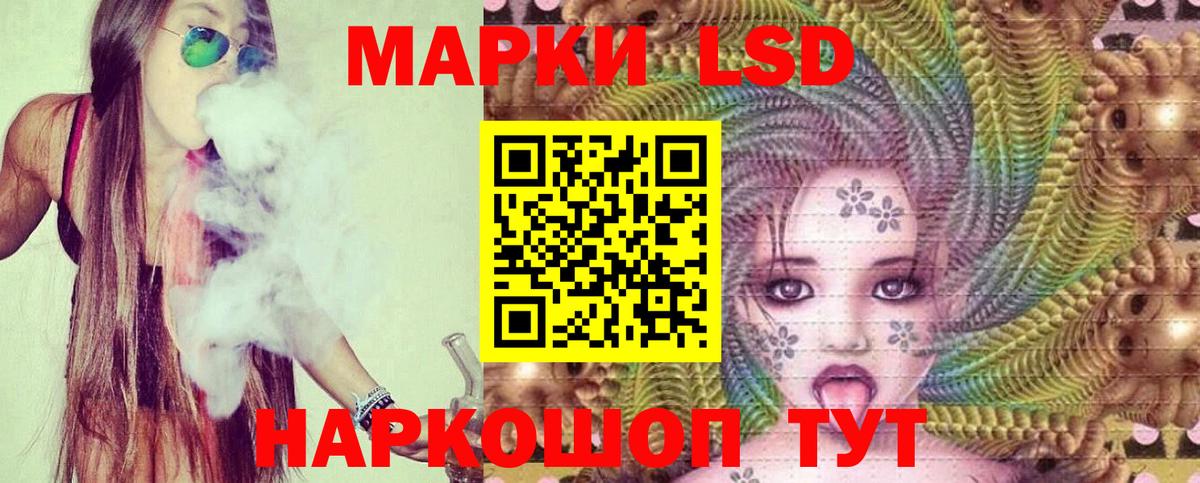 Лсд 25 экстази ecstasy Тимашёвск
