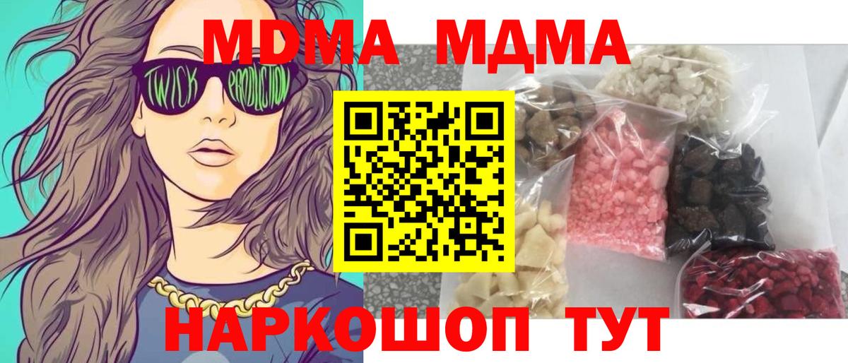 Марихуана  Кокаин  Вход с VPN  Экстази  Гашиш  Лсд 25  APVP СК кристаллы  Тимашёвск  Меф МЯУ МЯУ  