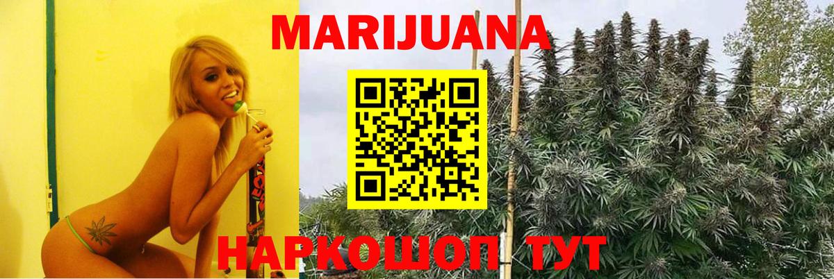 Тимашёвск  Марихуана OG Kush  Вход с VPN  Бошки марихуана AK-47 